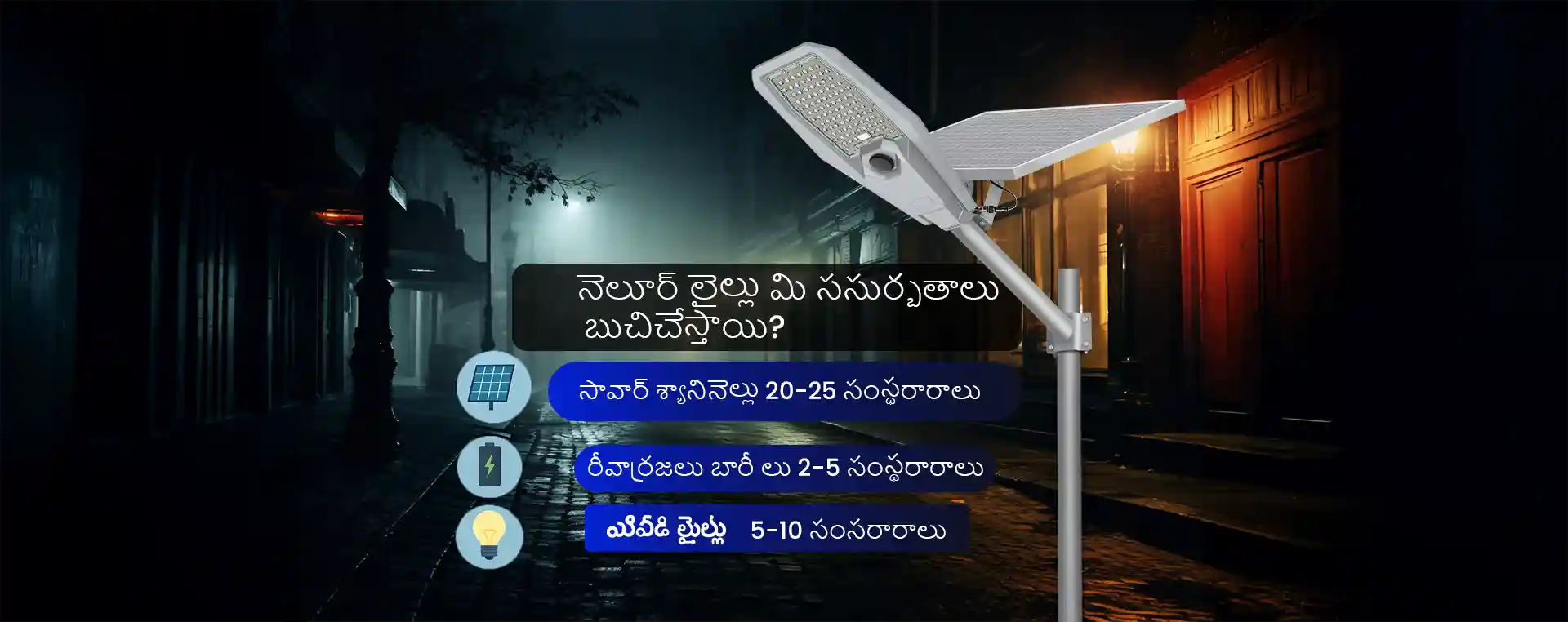 solar light outdoor